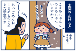 予告