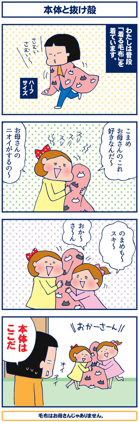 3756