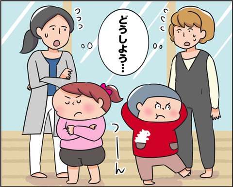保育園トラブル