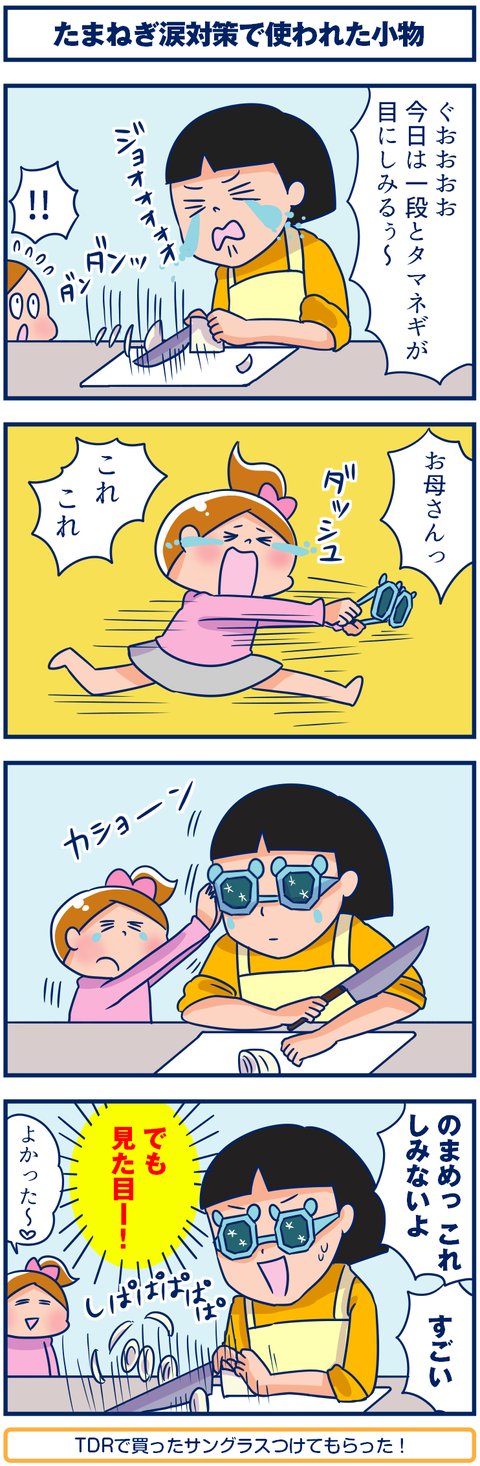 4414