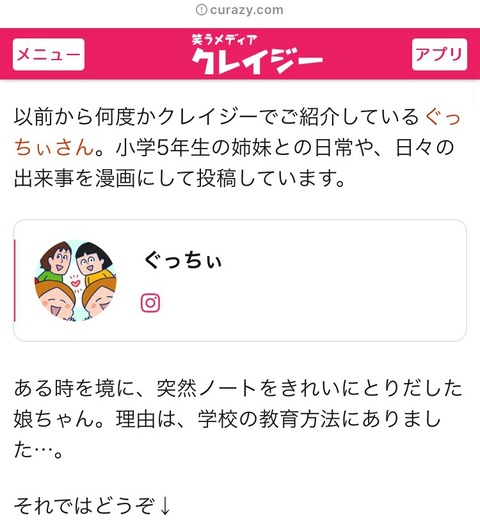 S__115810315