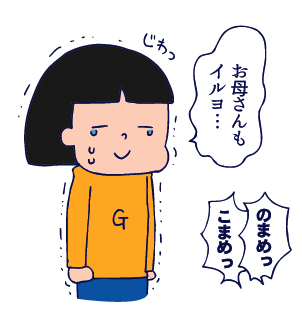 0926運動会06
