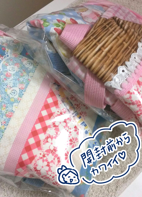 0330開封前