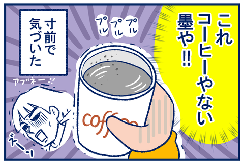 習字の筆を洗う04