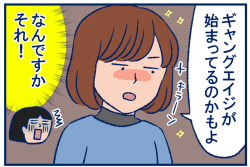 前回2
