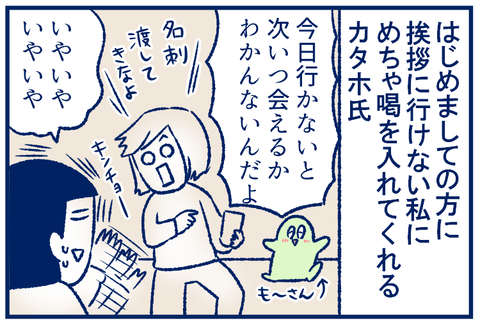 ライブドアブログ大忘年会03