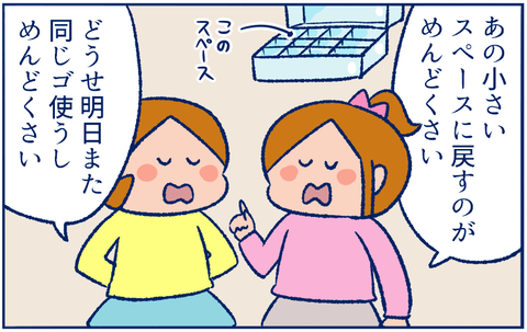 ウーマンエキサイト03