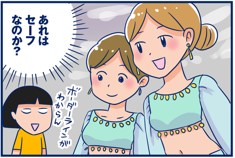 4245