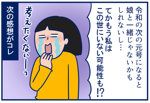 令和04