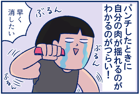 フィットボクシング05