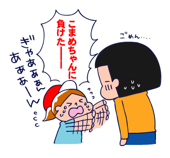 0926運動会08