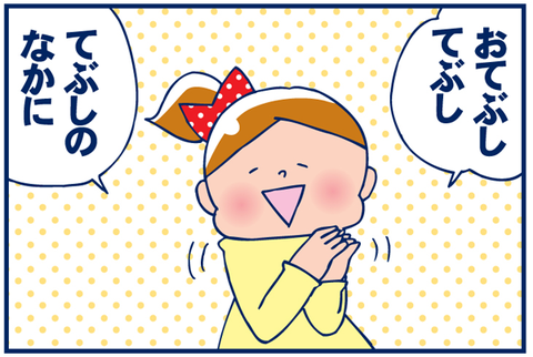 キャミリー