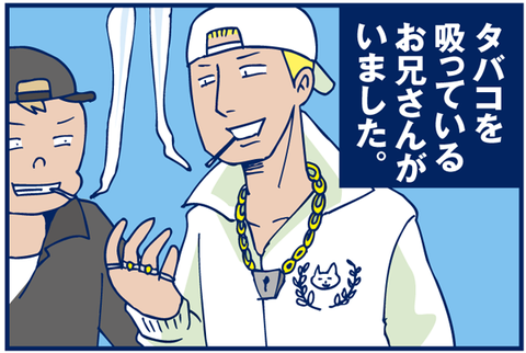 キャミリー