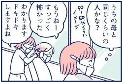 笑うメディア