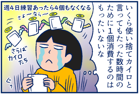 を知る通信02