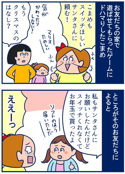 スイッチ01