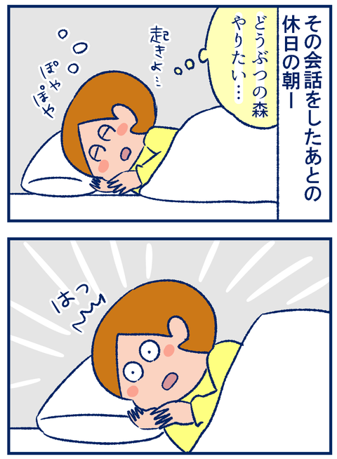 くまさん散髪02