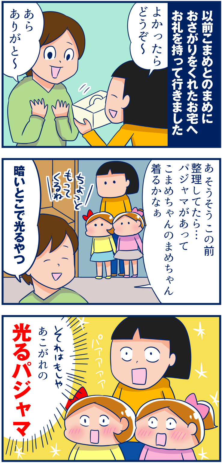 人はそれを レア と呼ぶんだぜ 双子を授かっちゃいましたヨ Powered By ライブドアブログ