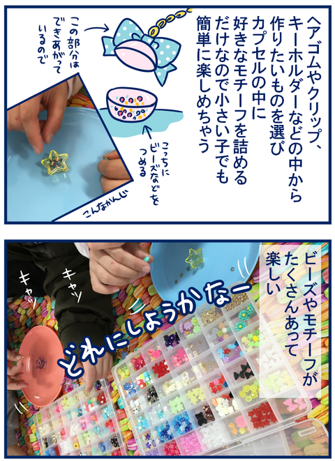 ワークショップ02