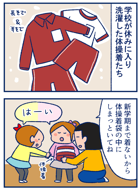 名札01