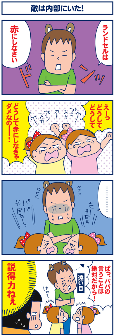 0919ランドセル