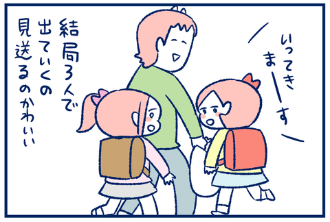 休日の夫04