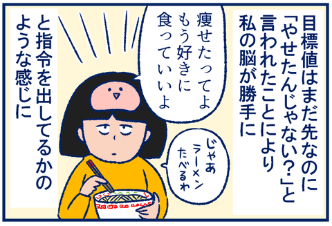 フィットボクシング02