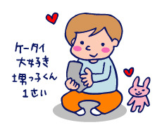 双子を授かっちゃいましたヨ☆-1127甥っ子