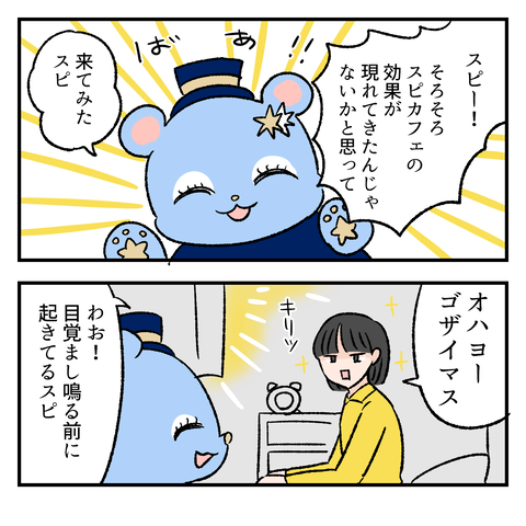 1ページ2