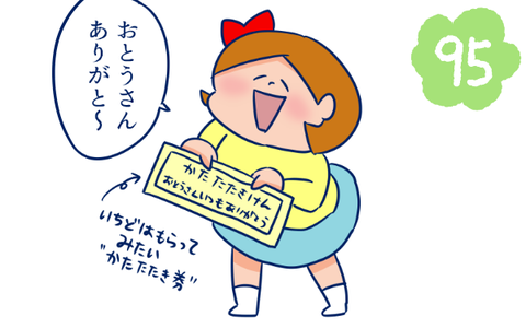 4枚目