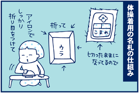 3830