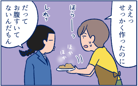 エキサイト02