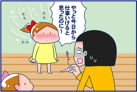 20160927132001