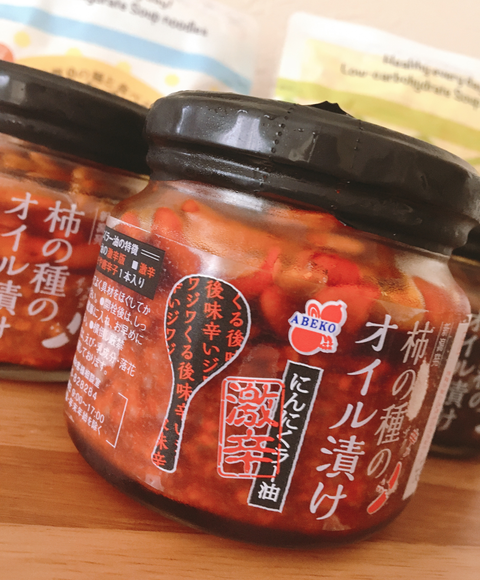 ra-yu