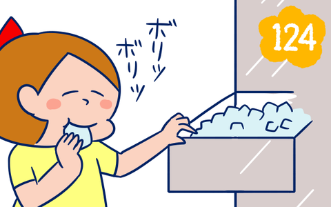 ウーマンエキサイト124話