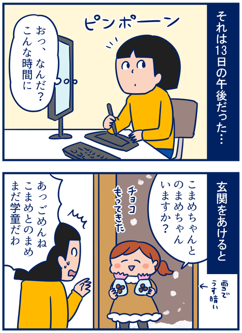 ウーマンエキサイト01