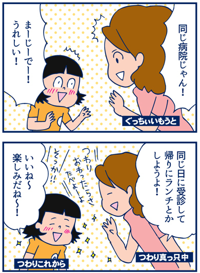 1031赤すぐ01