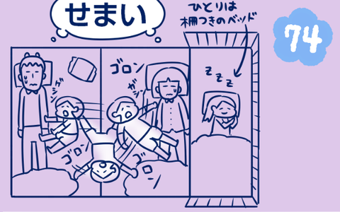 5枚目