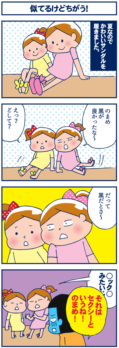 08304コマ