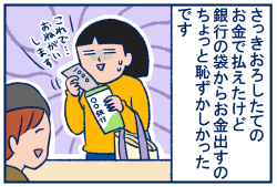 忘れ物