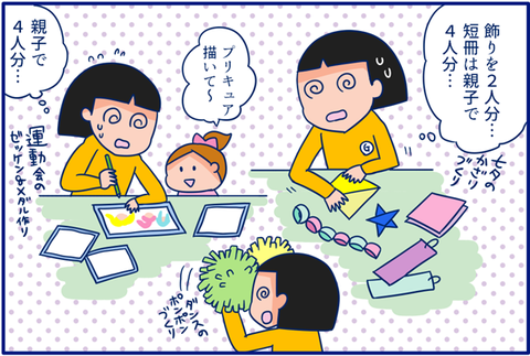20160927131930