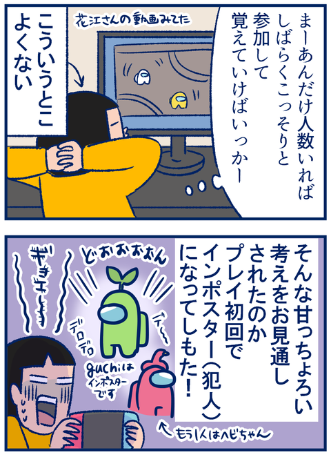 アマガス03