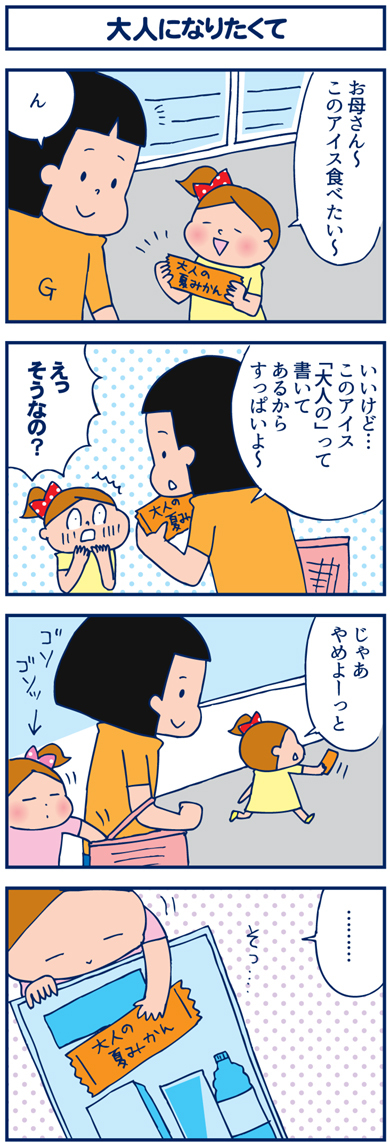 09114コマ