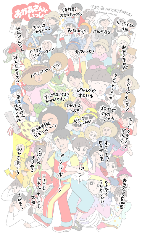 よしりさこたえ