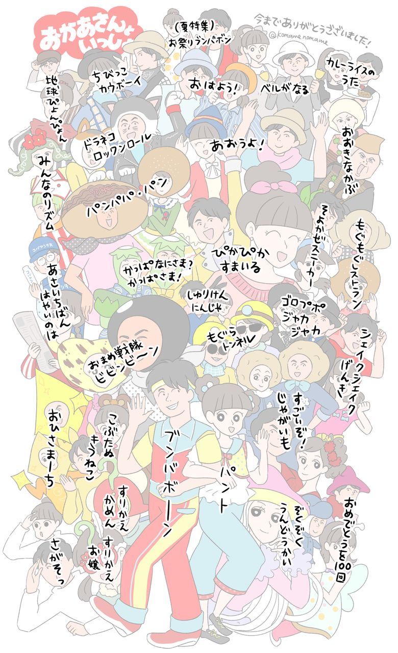 爆売り！ ごきぶりねえさんどこいくの? 絵本 - ratingseguros.com.br