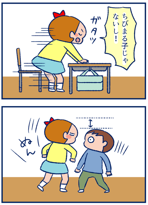 こまめの圧02