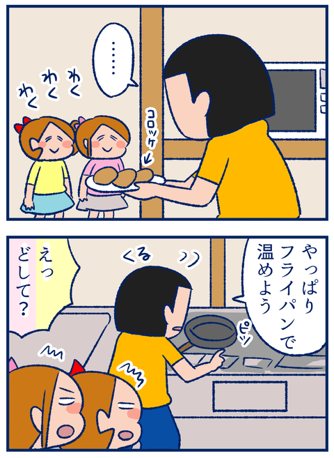 ウーマンエキサイト02
