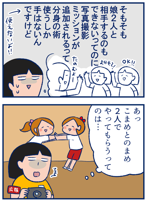 広報02
