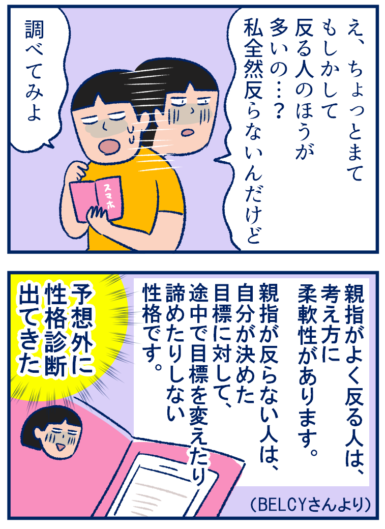 指が反る人の骨の仕組みがわからない 双子を授かっちゃいましたヨ Powered By ライブドアブログ 指が反る人の骨の仕組みがわからない 双子を授かっちゃいましたヨ Powered By ライブドアブログ