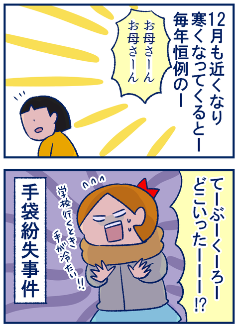 ウーマンエキサイト01